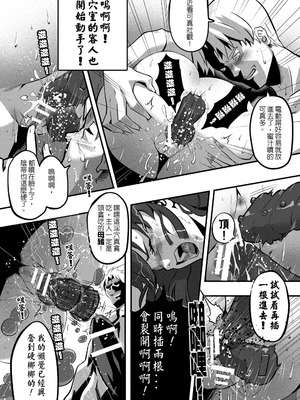 [葛西的腐敗西瓜園 (葛西)] 沁香~愉悅的性奴電話亭 [DL版]_07