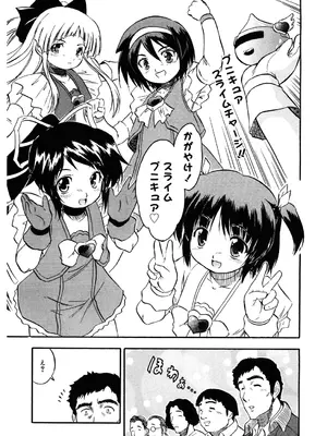 [智沢渚優] 蜜色のおともだち_09