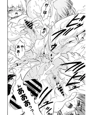 [智沢渚優] 蜜色のおともだち_52