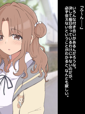 [ぴーちストア]近所に住んでいる現役アイドルの市川○菜お姉ちゃんがホテルで無許可睡姦動画を撮られていた話_007