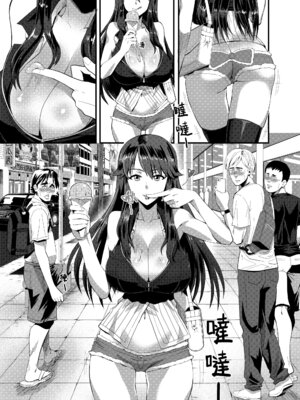 [葛西的腐敗西瓜園 (葛西)] 沁香~姦獄教誨師 [DL版] [中国翻訳]_23