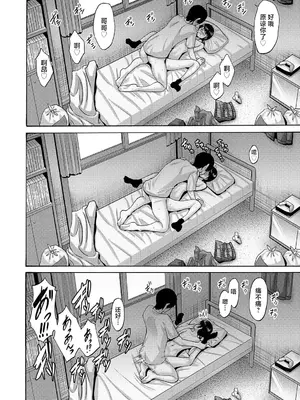 [西川康] 妹・姪っ子発情中♥_015