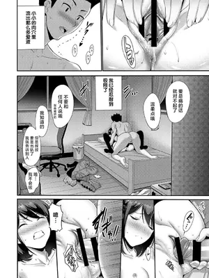 [西川康] 妹・姪っ子発情中♥_165