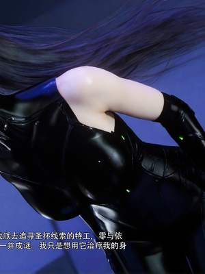 逆转HD 星河烬染_005