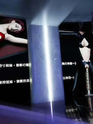 逆转HD 星河烬染_012