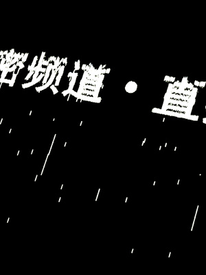 逆转HD 星河烬染_018