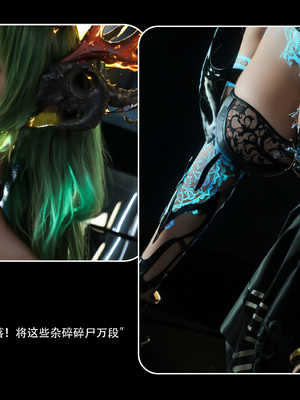 逆转HD 星河烬染_073