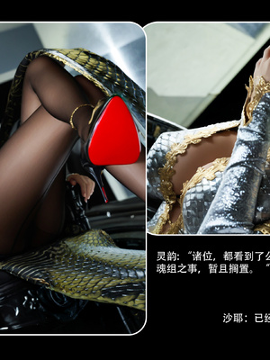 逆转HD 星河烬染_075