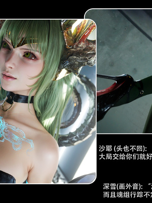 逆转HD 星河烬染_079