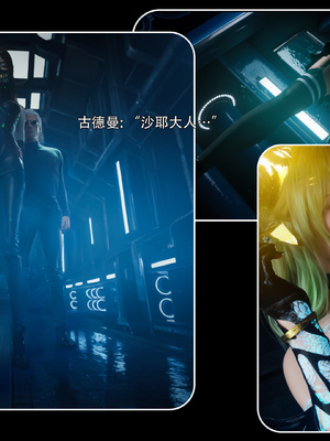 逆转HD 星河烬染_080