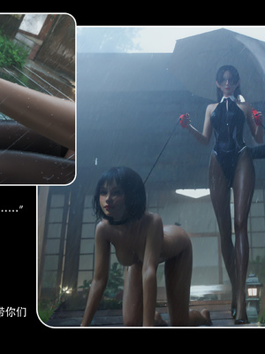 逆转HD 星河烬染_091