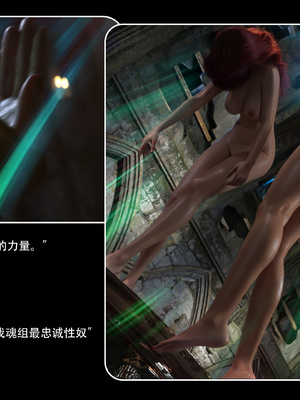 逆转HD 星河烬染_097