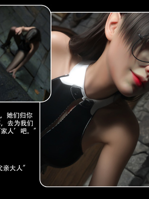 逆转HD 星河烬染_099