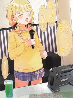 [SUMMERLILY (ゆーりか)] ことねちゃんの××な感情~即落ち二コマ集~ (学園アイドルマスター)_15