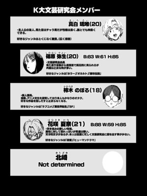 [ひょこ道] 清楚×反転2 処女のサキュバスと秘密の契約_90