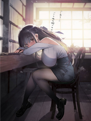 [ひょこ道] 清楚×反転2 処女のサキュバスと秘密の契約_92