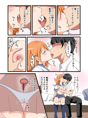 [まる桃] TSした陽キャが同クラ男子のちんぽをねだる話_14