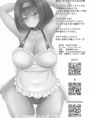 [エイシンスケッチ (えーすけ)] エリカちゃんに催眠術 (ポケットモンスター)_33