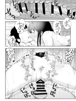 [ブーケトス (花束)] TSしたらヤリたいコト_22