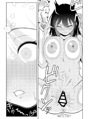 [ブーケトス (花束)] TSしたらヤリたいコト_23