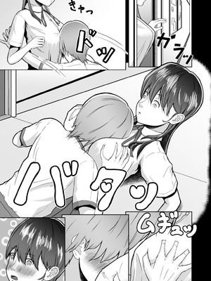 [マスターH] 片想いのあの娘が修学旅行の超H罰ゲームでヤリチン男と公開セックス！？_010