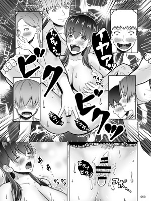 [マスターH] 片想いのあの娘が修学旅行の超H罰ゲームでヤリチン男と公開セックス！？_054