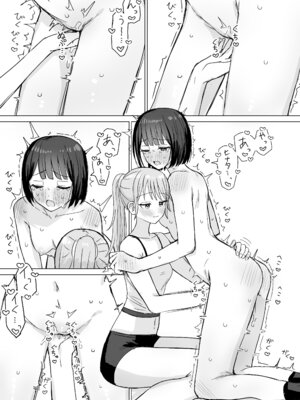 [煩悩創作 (煩)] あまあま百合えっち短編集2_12