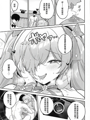 (C107) [蒼き星 (全白)] シンデレラ色欲+ (勝利の女神：NIKKE)｜灰姑娘 色欲+ [种植园汉化组]_30