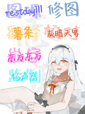 [Garimpeiro (まめでんきゅう)] デリヘル呼んだら彼女の妹がやってきた｜呼叫应召女郎上门服务结果来的是女朋友的妹妹 [白杨汉化组]_77