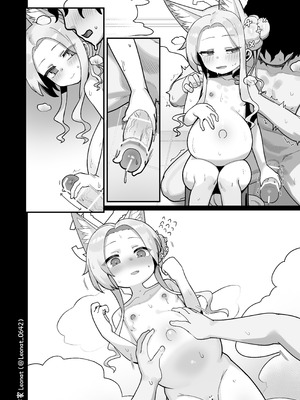 [Leonat] セイアと先生が全力で子作りする休日 (ブルーアーカイブ)｜圣娅与老师要全力造宝宝的休息日 [FANBOX] [欶澜汉化组]_81