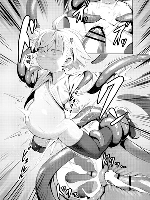 [Lilac Garden (ろしー)] 魔道具屋さんのなんでもない日常2｜魔导屋酱的无奇日常二三事2 [颠佬旅者汉化组] [DL版]_09