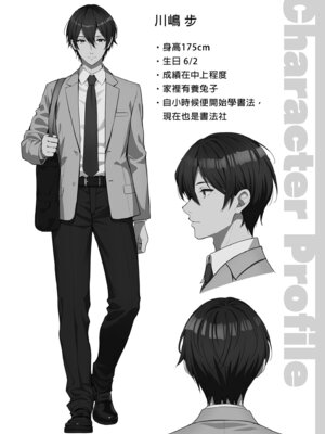 [Sugar＊Berry＊Syrup (クロエ)] 恥辱の痴漢電車 総集編｜恥辱痴漢電車 總集篇 [中国翻訳] [無修正] [DL版]_026