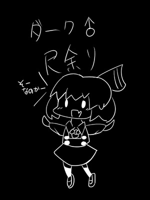 [塩嶺降 (今居くす。)] 犬走椛は催眠で快楽を刻まれる (東方Project) [大♂冲鸭个人汉化] [DL版]_27