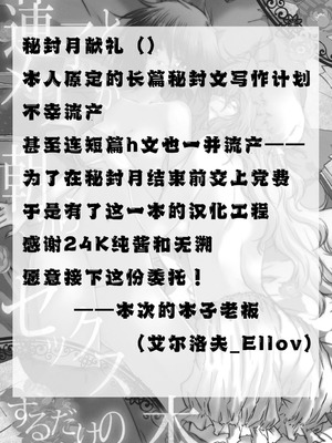 [有限産業すきま風 (探検はらはら)] 蓮子とメリーが朝からセックスするだけの本 (東方Project)｜莲子和梅莉从早上开始只是在做爱的本子 [24K同人汉化] [DL版]_02