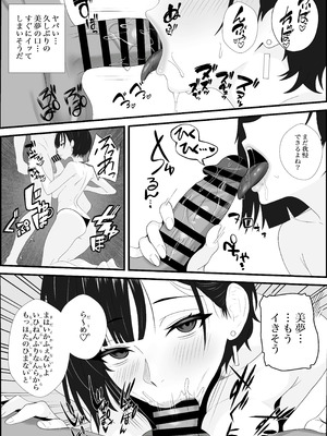 [成人14歳 (三角ノエル)] 寝取られた彼女が女王様になって帰ってきた～ルーインドで金玉をカラにされて前立腺を弄られて何度も何度もメスイキして調教されるお話～_17