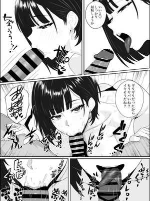 [成人14歳 (三角ノエル)] 寝取られた彼女が女王様になって帰ってきた～ルーインドで金玉をカラにされて前立腺を弄られて何度も何度もメスイキして調教されるお話～_29