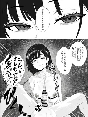 [成人14歳 (三角ノエル)] 寝取られた彼女が女王様になって帰ってきた～ルーインドで金玉をカラにされて前立腺を弄られて何度も何度もメスイキして調教されるお話～_45