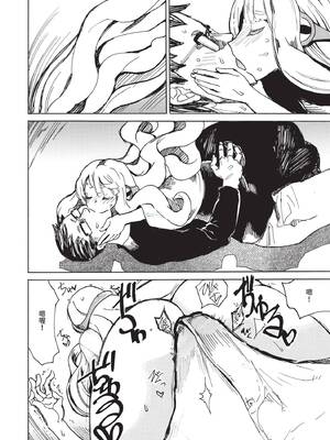 COMIC BAVEL 2020年8月号 [中国翻訳] [無修正] [DL版]_298