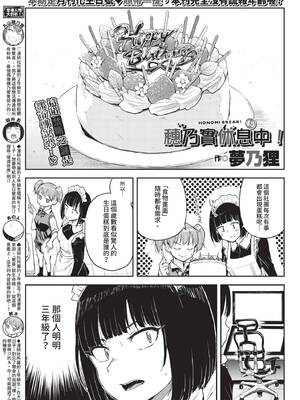 COMIC BAVEL 2020年8月号 [中国翻訳] [無修正] [DL版]_349