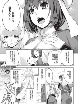 COMIC BAVEL 2020年9月号 [中国翻訳] [無修正] [DL版]_177