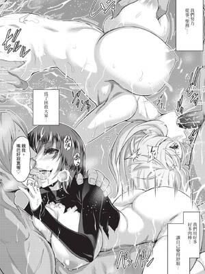 COMIC BAVEL 2020年9月号 [中国翻訳] [無修正] [DL版]_190