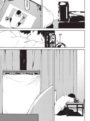 COMIC BAVEL 2020年9月号 [中国翻訳] [無修正] [DL版]_201