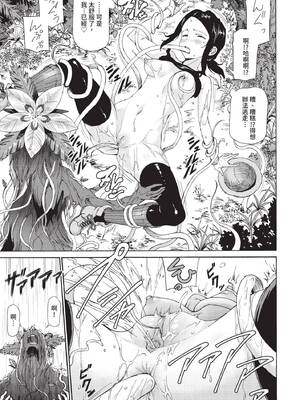 COMIC BAVEL 2020年9月号 [中国翻訳] [無修正] [DL版]_263