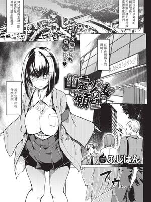 COMIC BAVEL 2020年9月号 [中国翻訳] [無修正] [DL版]_323