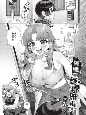 COMIC BAVEL 2026年1月号 [中国翻訳] [無修正] [DL版]_407