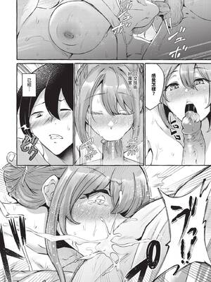 COMIC BAVEL 2026年1月号 [中国翻訳] [無修正] [DL版]_568