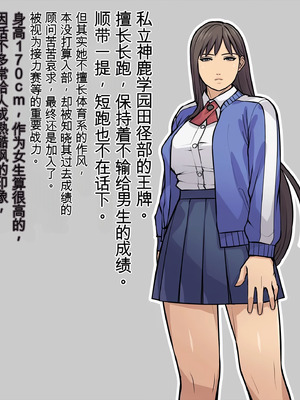 [THE HYPERMAN] ぜんぶ悪霊のせいだ！_002