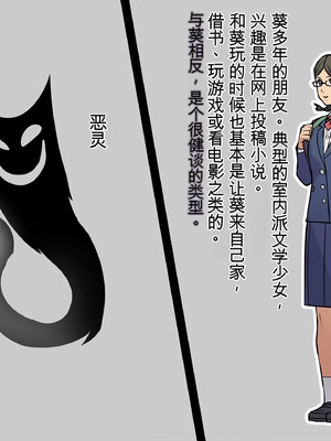 [THE HYPERMAN] ぜんぶ悪霊のせいだ！_003