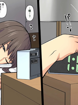 [THE HYPERMAN] ぜんぶ悪霊のせいだ！_068