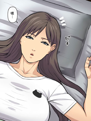 [THE HYPERMAN] ぜんぶ悪霊のせいだ！_126